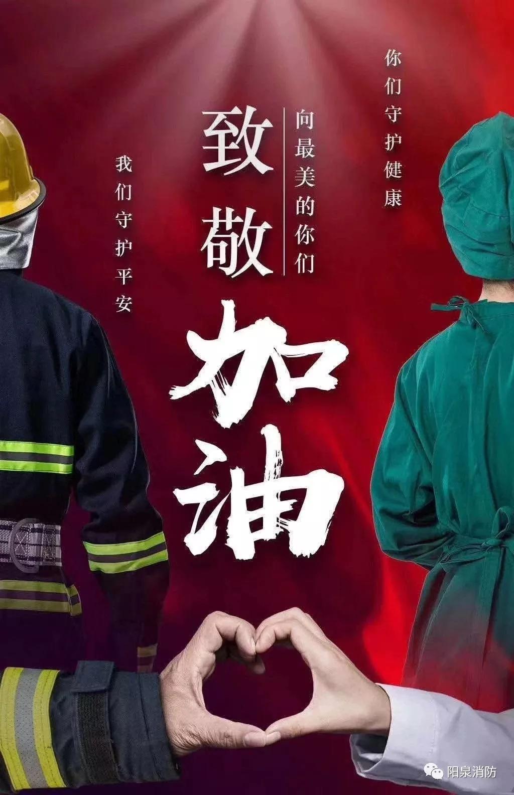 【无疫情地区去阳泉政策,阳泉能不能去】-第1张图片