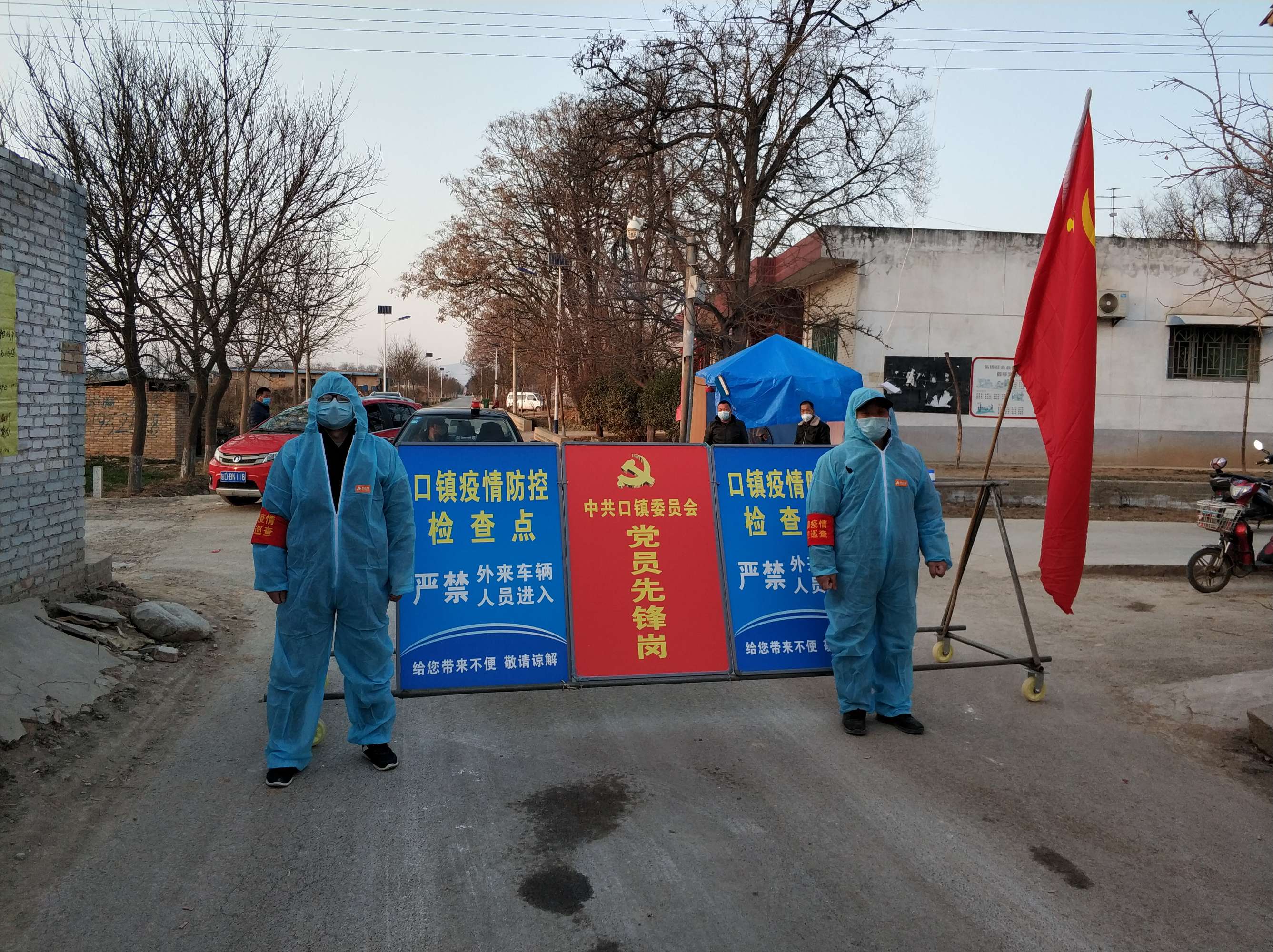 咸阳是有疫情地区吗/咸阳是否是疫情区-第2张图片