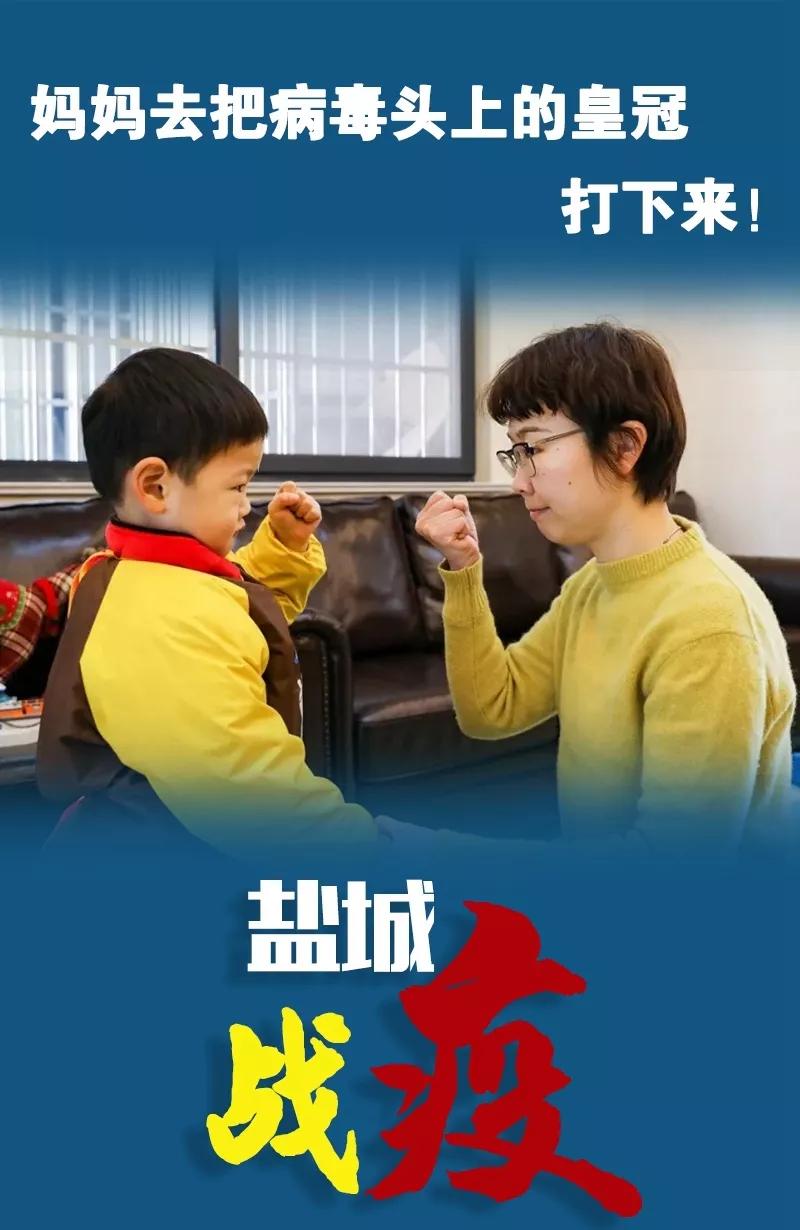 【盐城地区疫情报告,盐城地区疫情报告最新】-第1张图片