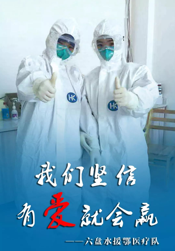 【疫情个地区援助湖北情况,疫情期间全国各地援助武汉的信息和数据】