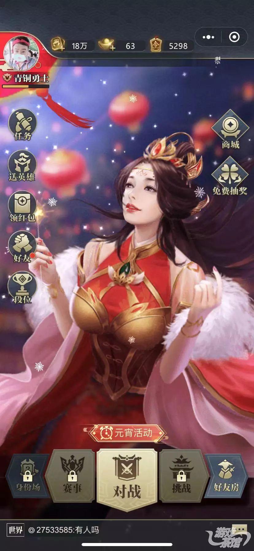 分享实测“微信小程序蜀山四川麻将免费挂”科技辅助神器手机版教程-第2张图片