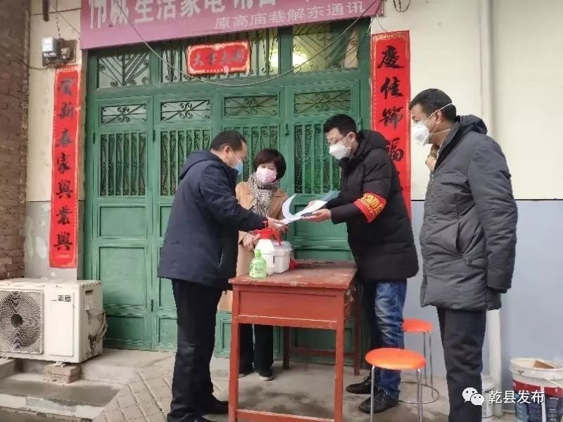 乾县疫情地区有哪些乡镇/乾县疫情地区有哪些乡镇街道