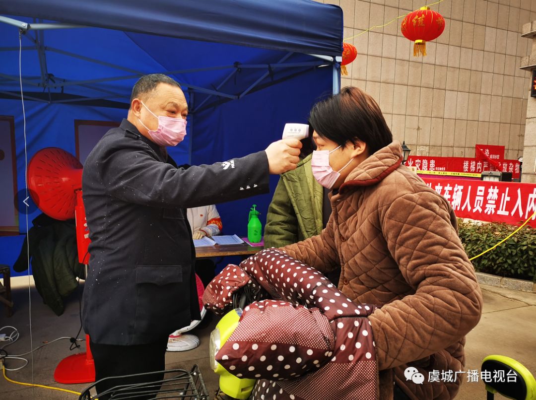 虞城疫情地区分布情况(虞城疫情地区分布情况图)