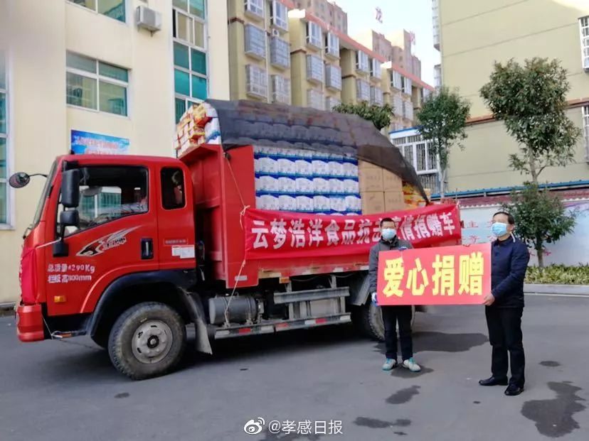 【武汉孝感地区有疫情吗,武汉孝感地区有疫情吗今天】-第1张图片
