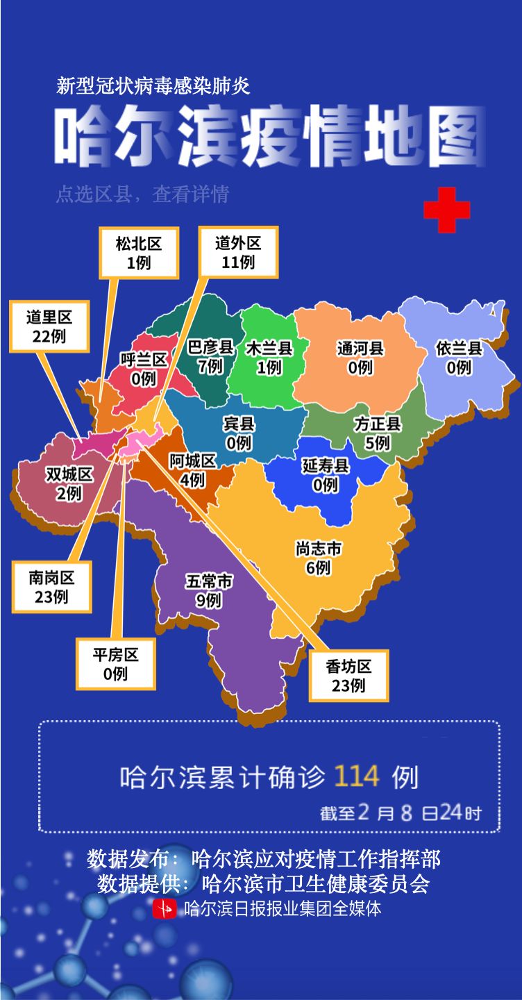 天津疫情的地区查询最新/天津疫情划分地图
