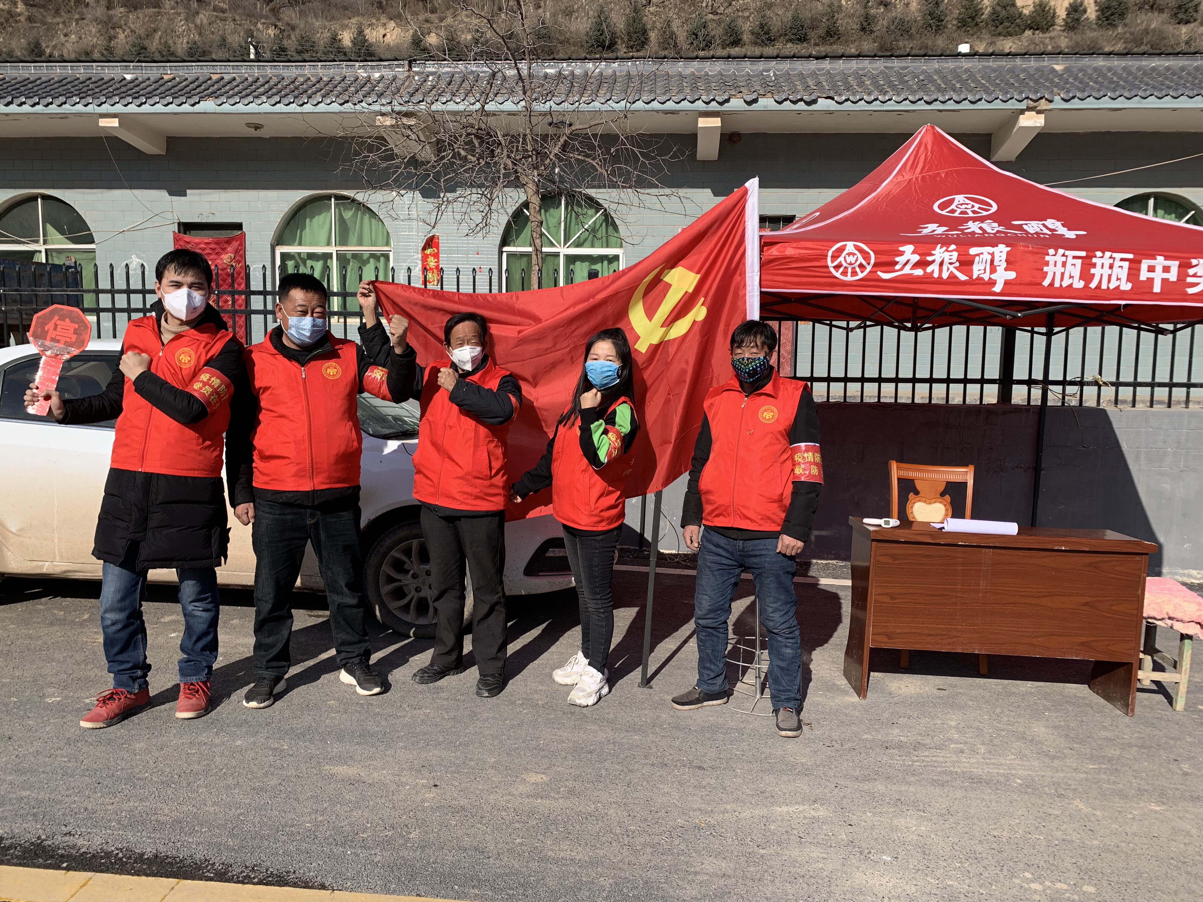 延安疫情地区图表查询最新(延安疫情情况)