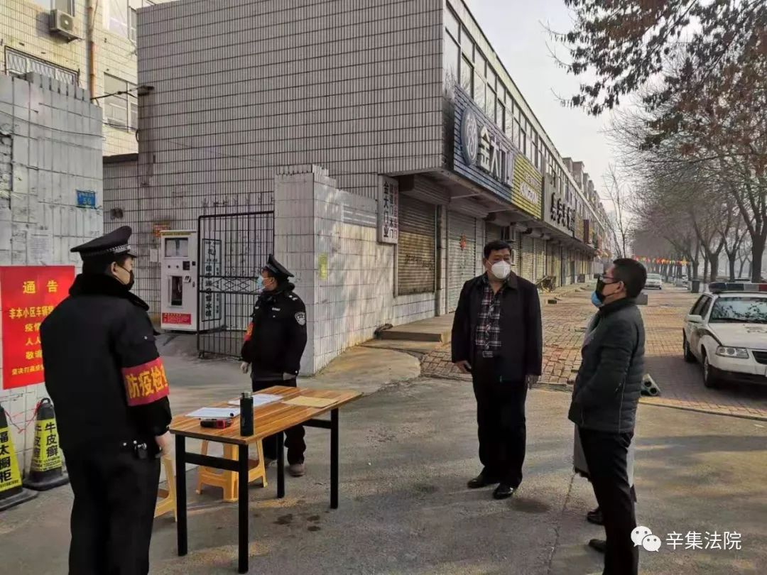 【辛集疫情最新通报地区查询,辛集疫情最新数据消息】-第2张图片