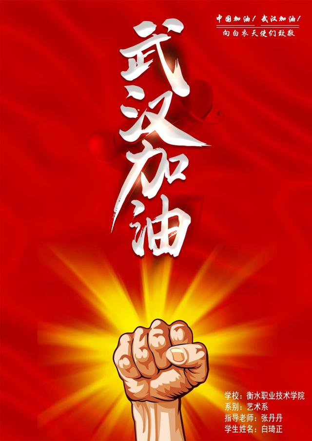 衡水属于疫情重点地区吗.衡水是疫情低风险区吗？
