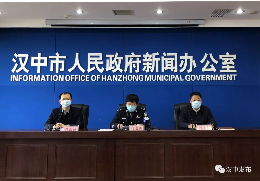 汉中是疫情地区吗现在(汉中疫情严不严重)-第1张图片