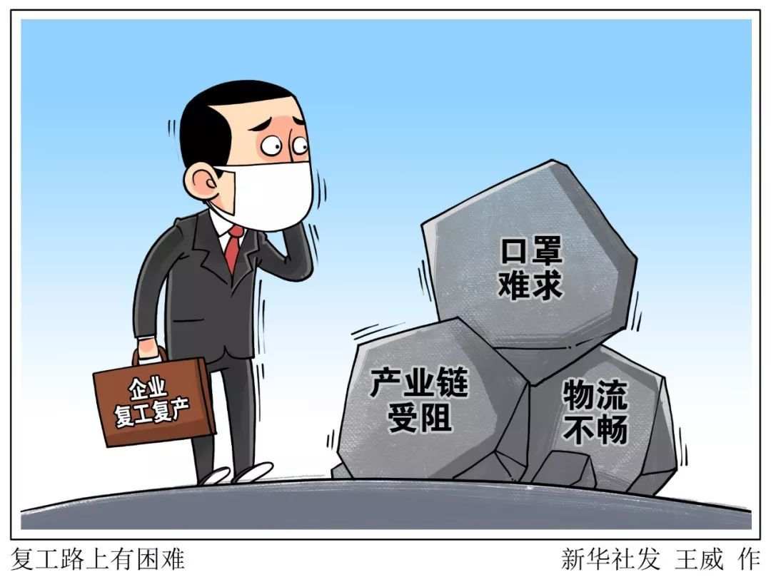 疫情严峻地区是哪些.疫情比较严峻？-第2张图片