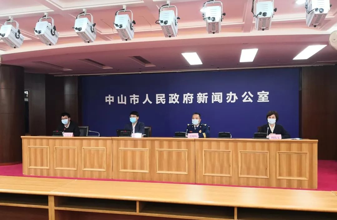 中山市疫情地区吗.中山疫情在哪个镇区?-第1张图片