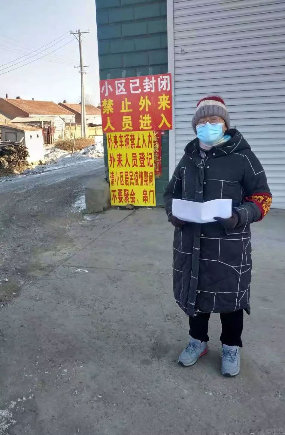 怎么查每个地区疫情情况/如何查询每个地区的疫情防控-第2张图片