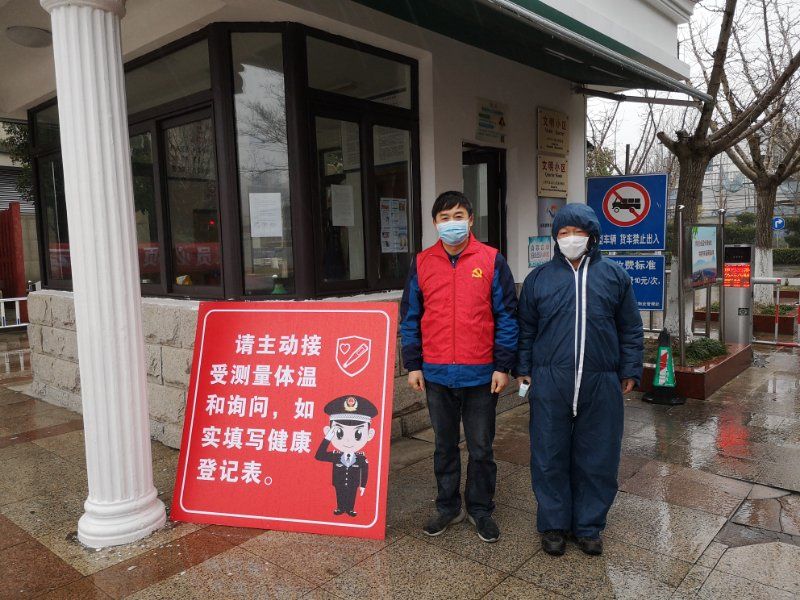 上海金山哪些地区有疫情(上海金山哪些地区有疫情了)-第1张图片