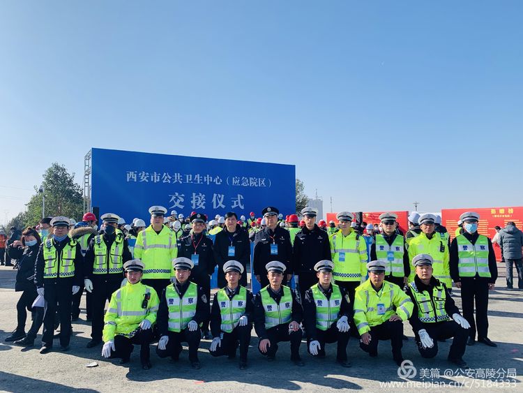 西安疫情高陵地区有几个/西安市高陵区新冠肺病疫情几例-第3张图片