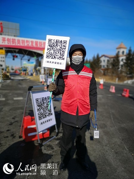 【鹤岗地区疫情新情况,鹤岗地区疫情新情况通报】