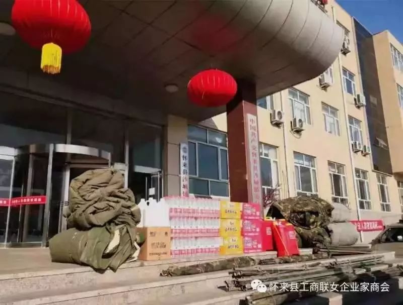 【怀来地区疫情最新情况,怀来地区疫情最新情况今天】-第2张图片
