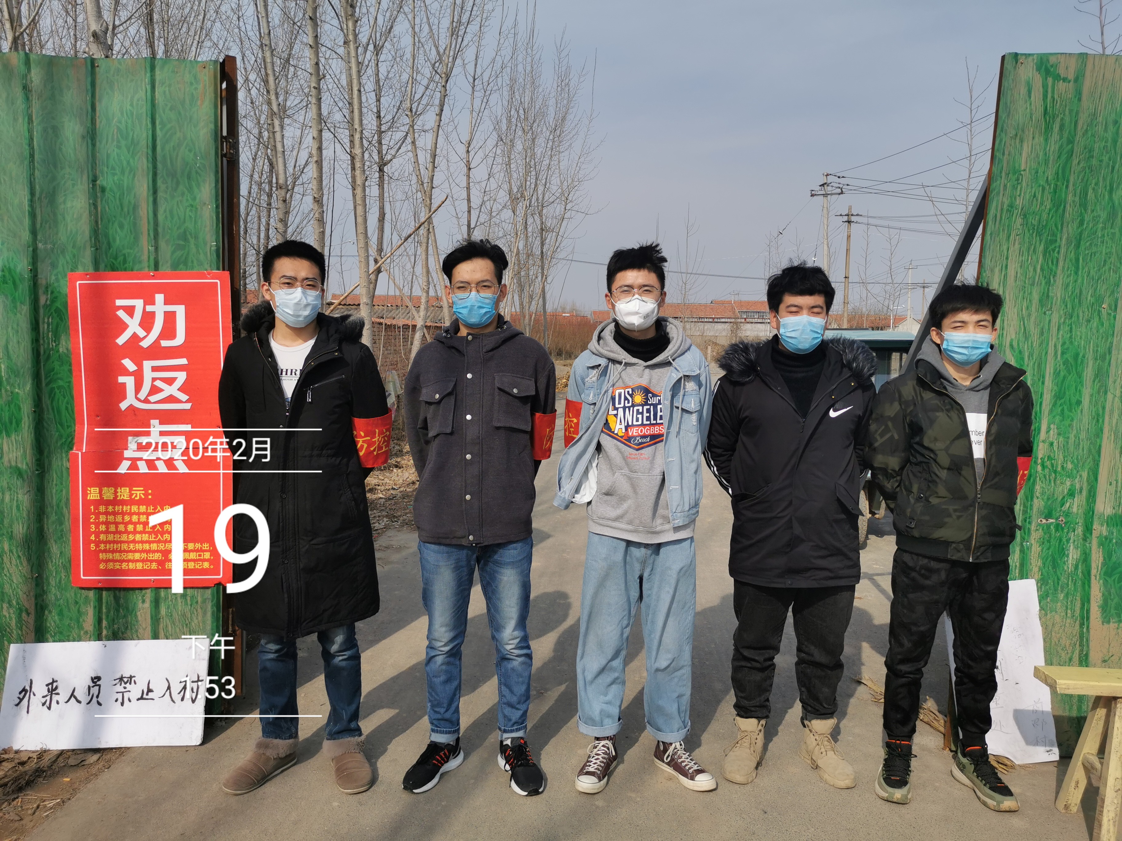 【商河疫情地区划分最新,商河有没有新型肺炎】-第2张图片