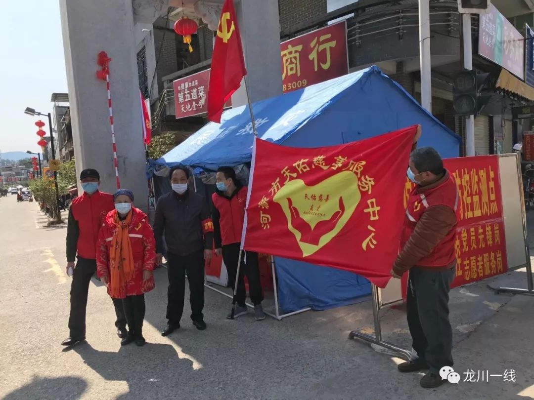 新渡疫情地区有哪些(新渡属于哪里)-第2张图片