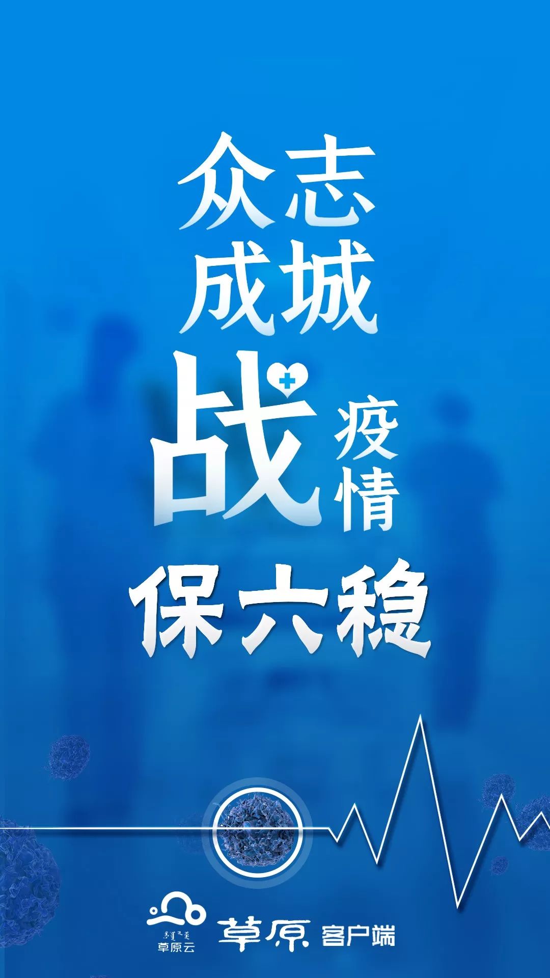 包头市地区最新疫情(包头市地区最新疫情防控政策)-第3张图片