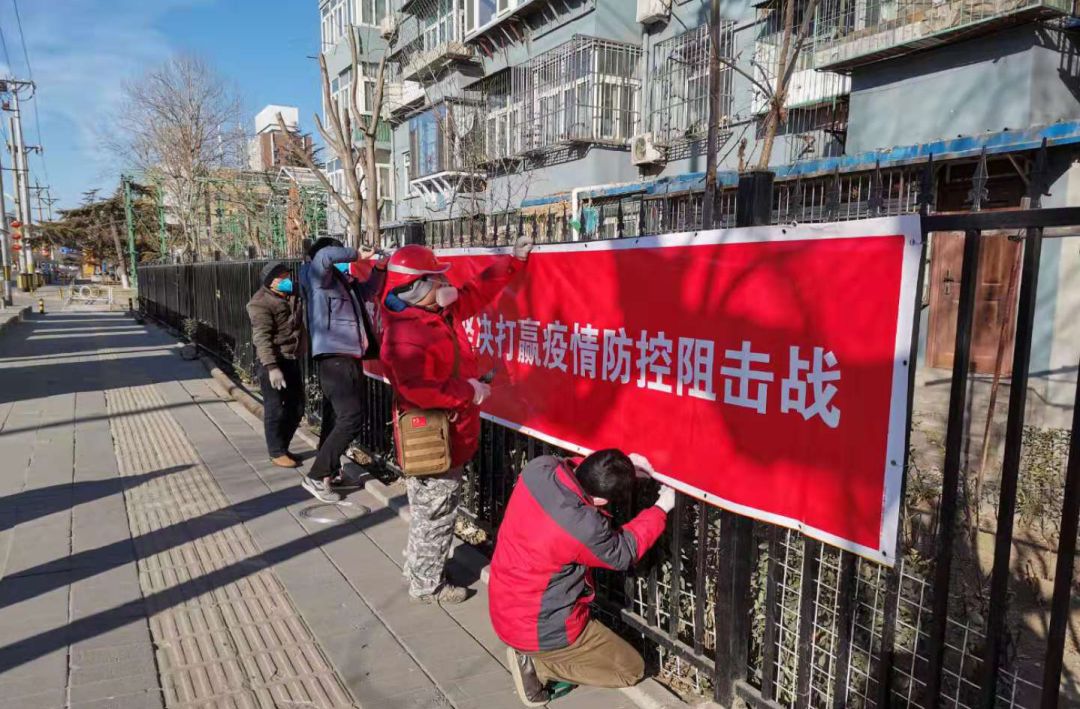 【甘家口地区有疫情了,甘家口疫情活动轨迹】-第3张图片