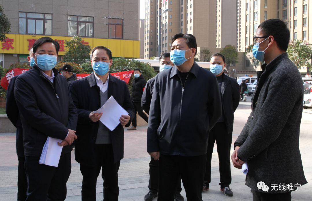 睢宁疫情高危地区在哪里/睢宁疫情高危地区在哪里啊-第2张图片