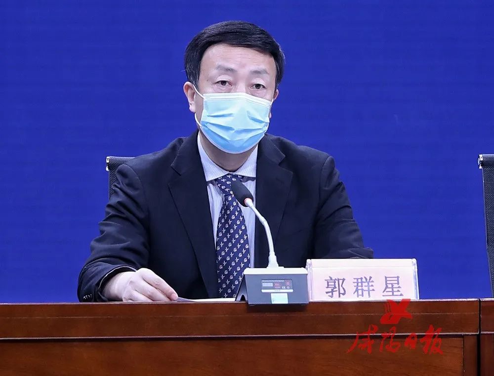 咸阳地区全年疫情数据图(咸阳市疫情状况)-第3张图片