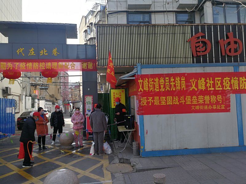 【阜阳是疫情地区吗现在,阜阳现在是什么情况】-第1张图片