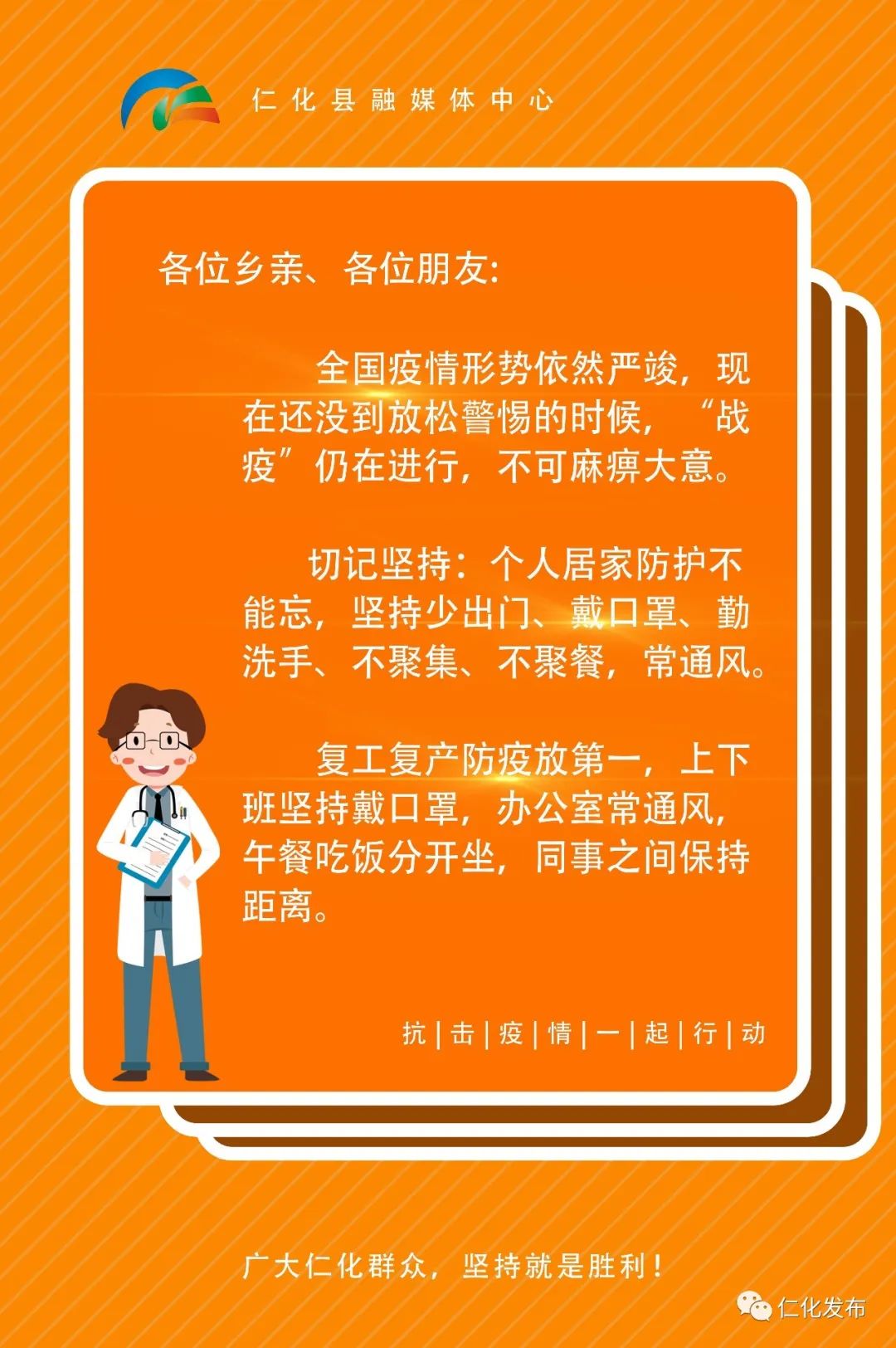 其他地区不显示疫情/未出现疫情的地区-第1张图片