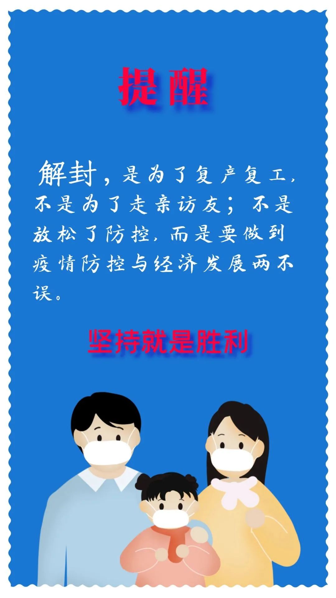 喀什地区疫情何时解封/喀什地区疫情什么时候解封-第1张图片