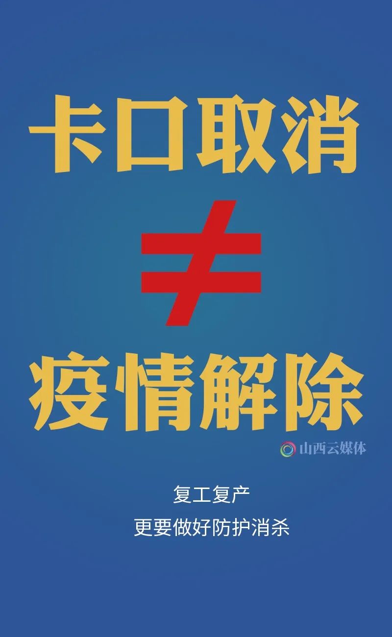 【疫情重点地区怎么写文案,疫情重点地区指哪些城市】-第2张图片