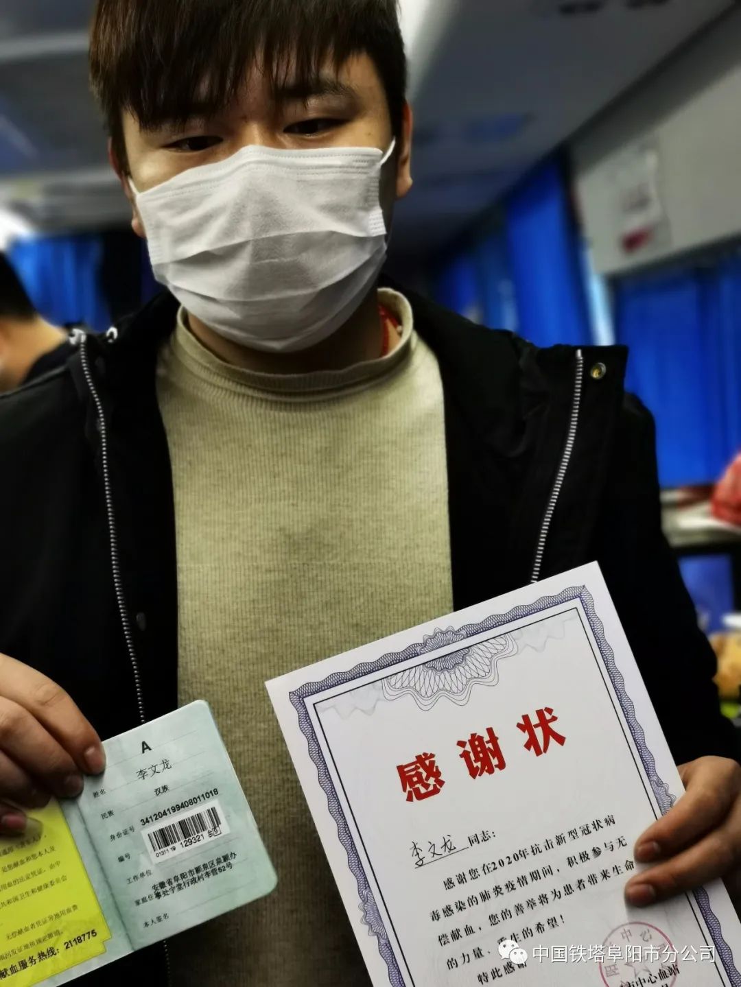 安徽阜阳各地区疫情.安徽阜阳市疫情报告?-第2张图片