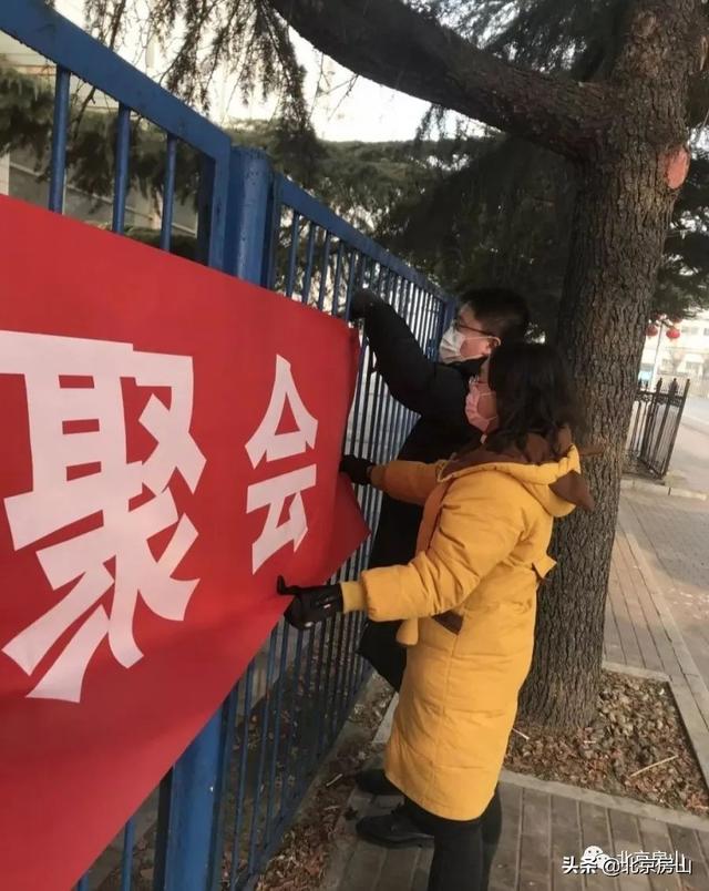 房山疫情最新分布地区图.房山疫情最新分布地区图高清？