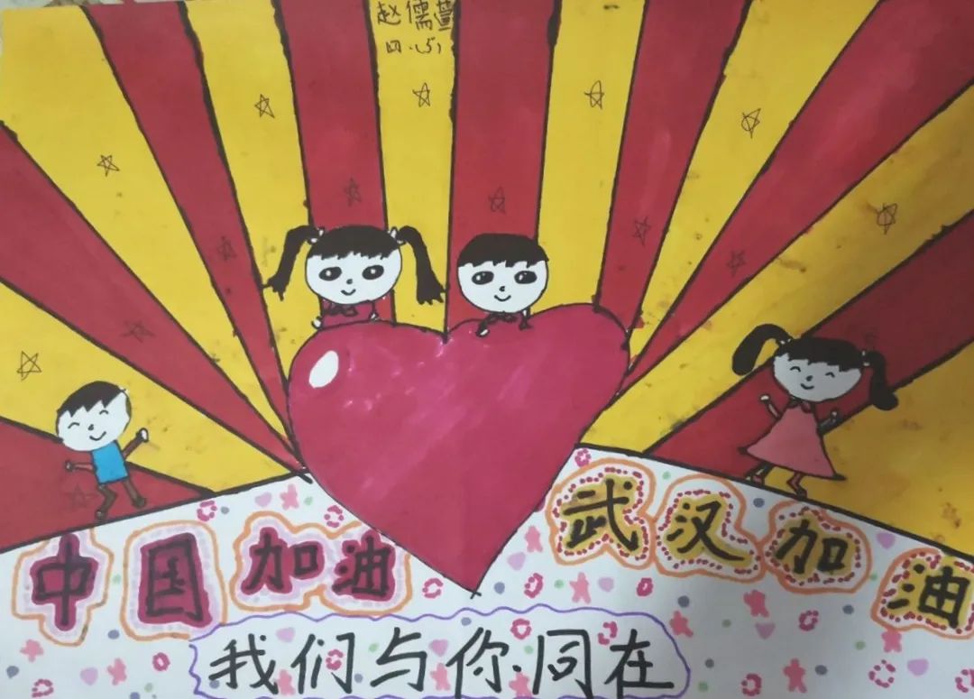 安慰疫情地区朋友的话简短.怎样安慰疫区的朋友?-第2张图片