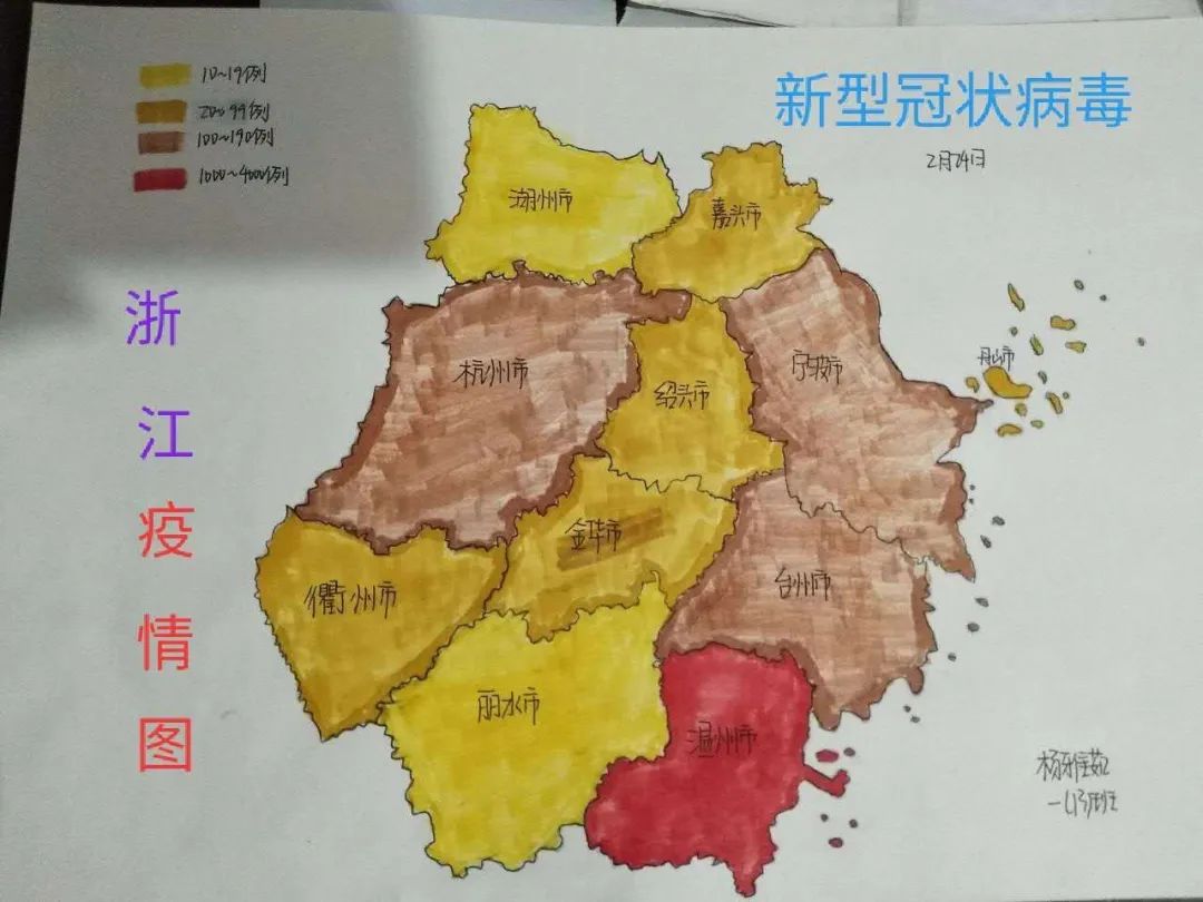 绍兴疫情波及地区情况/绍兴的疫情情况-第2张图片