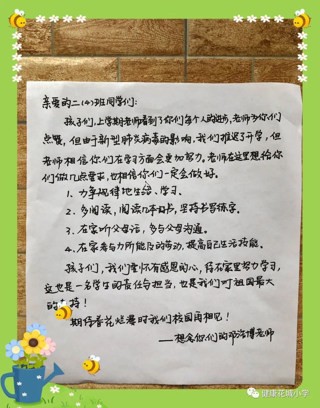 疫情对地区的影响作文(疫情对我的影响论文)