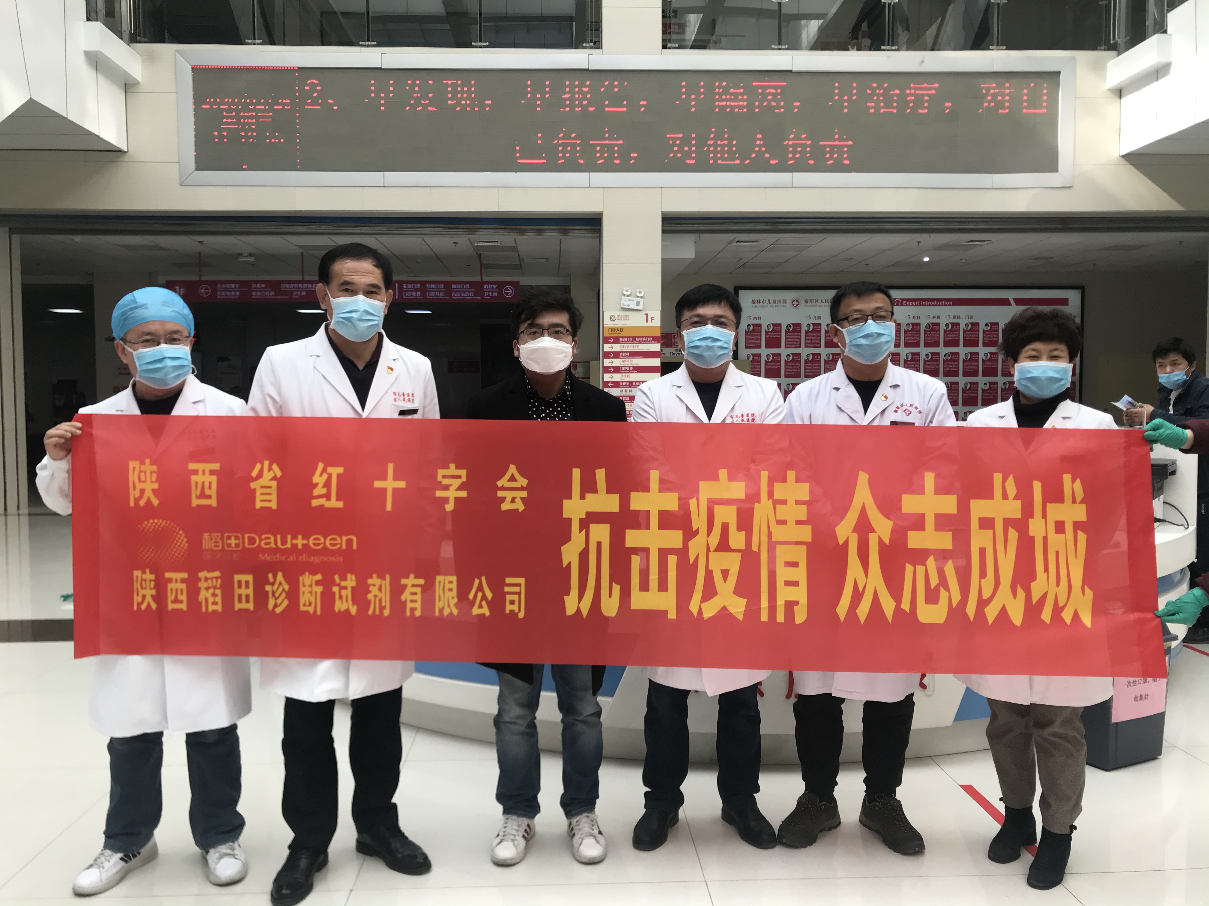 陕西榆林地区疫情等级(榆林地区疫情情况)
