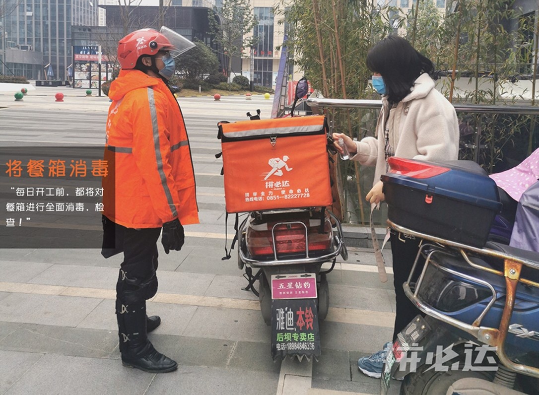 疫情哪个地区不能订外卖(疫情地区可以点外卖吗)