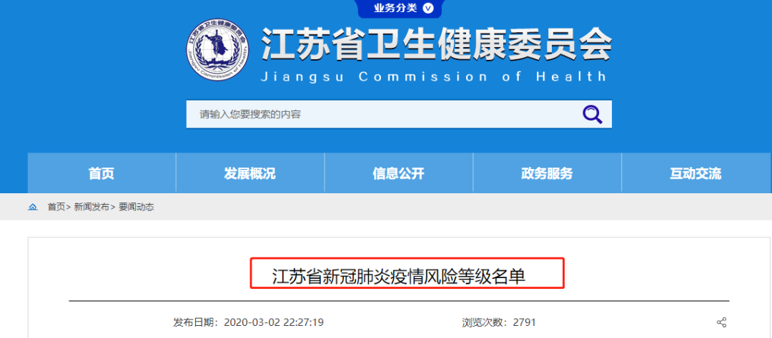 安徽有疫情的地区名单.安徽有疫情的地区名单最新？-第1张图片
