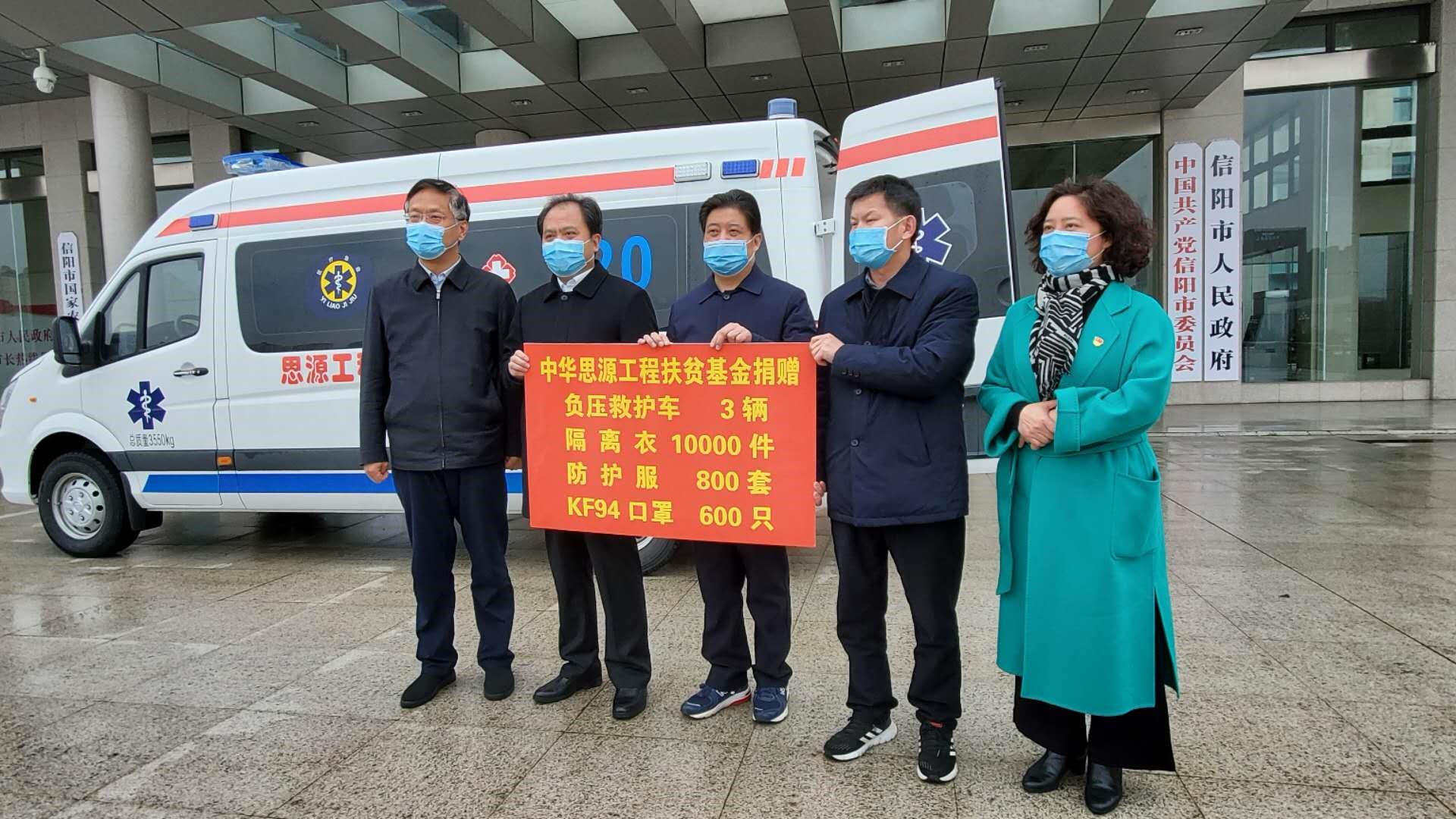 【信阳各地区疫情详细,信阳市疫情风险等级划分】