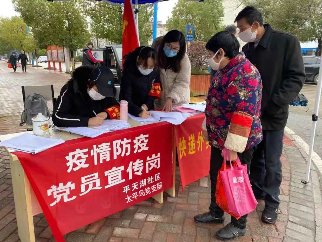 【池州疫情属于什么地区呢,池州疫情属于什么等级】