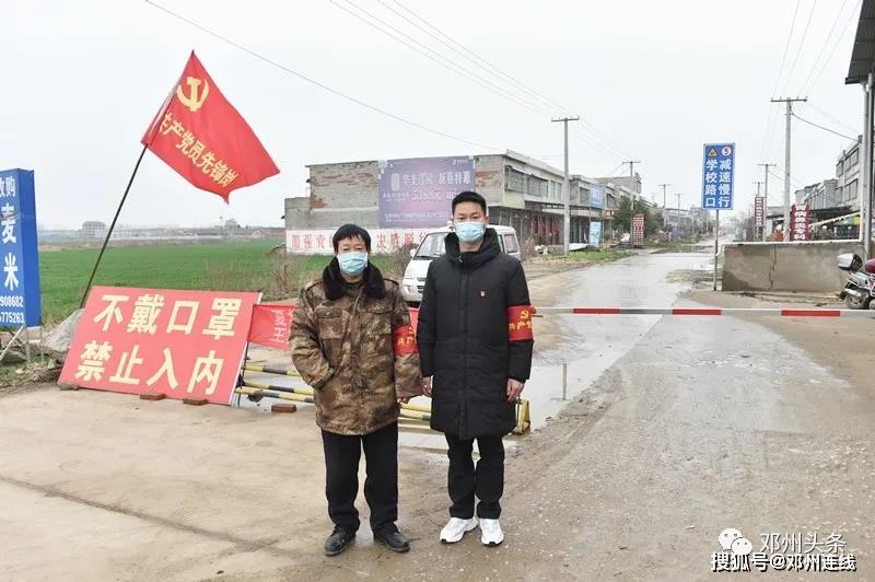 邓州哪个地区没有疫情发生/有没有邓州