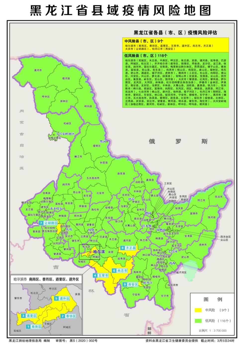 春江路疫情风险地区/春江路疫情风险地区查询