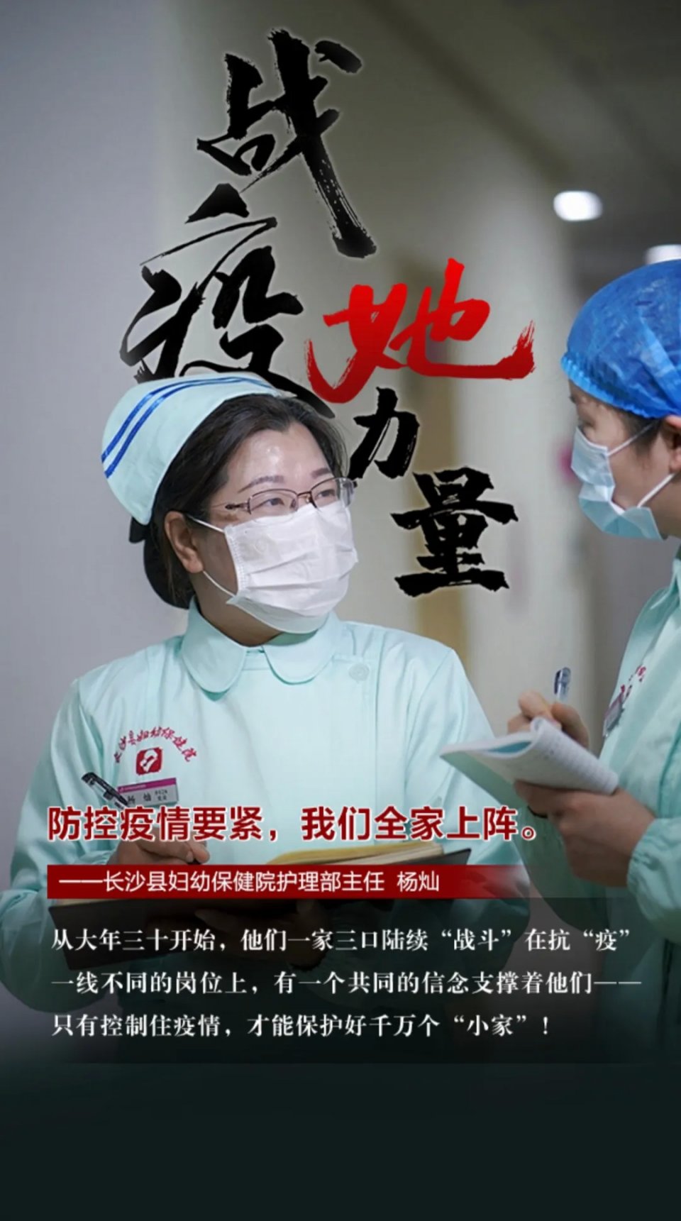【了解疫情地区去长沙旅游,疫情期间去长沙要隔离吗】