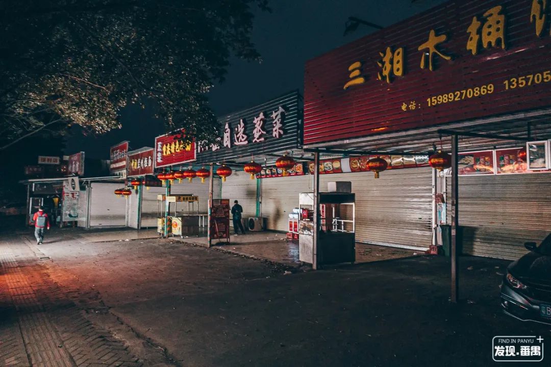 【天河番禺地区有疫情吗,天河番禺地区有疫情吗现在】-第2张图片