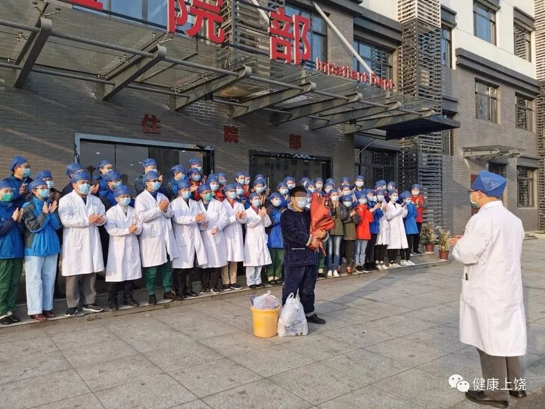 【上饶地区现在有疫情吗,上饶近来有几例肺炎】-第2张图片
