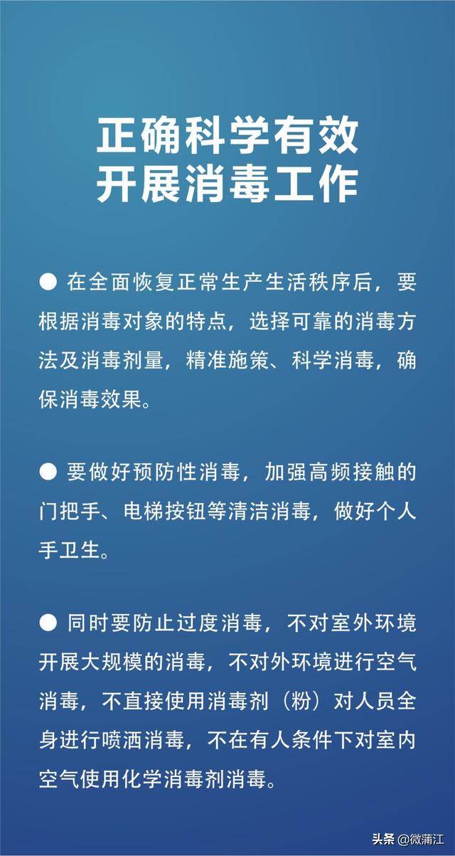 疫情风险地区名单广德(广德县疫情防控如何?)-第2张图片