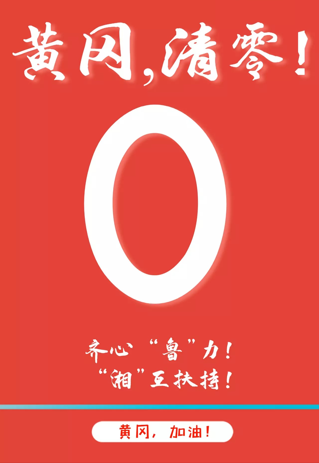 【塔城地区疫情清零,塔城地区疫情清零时间】-第2张图片