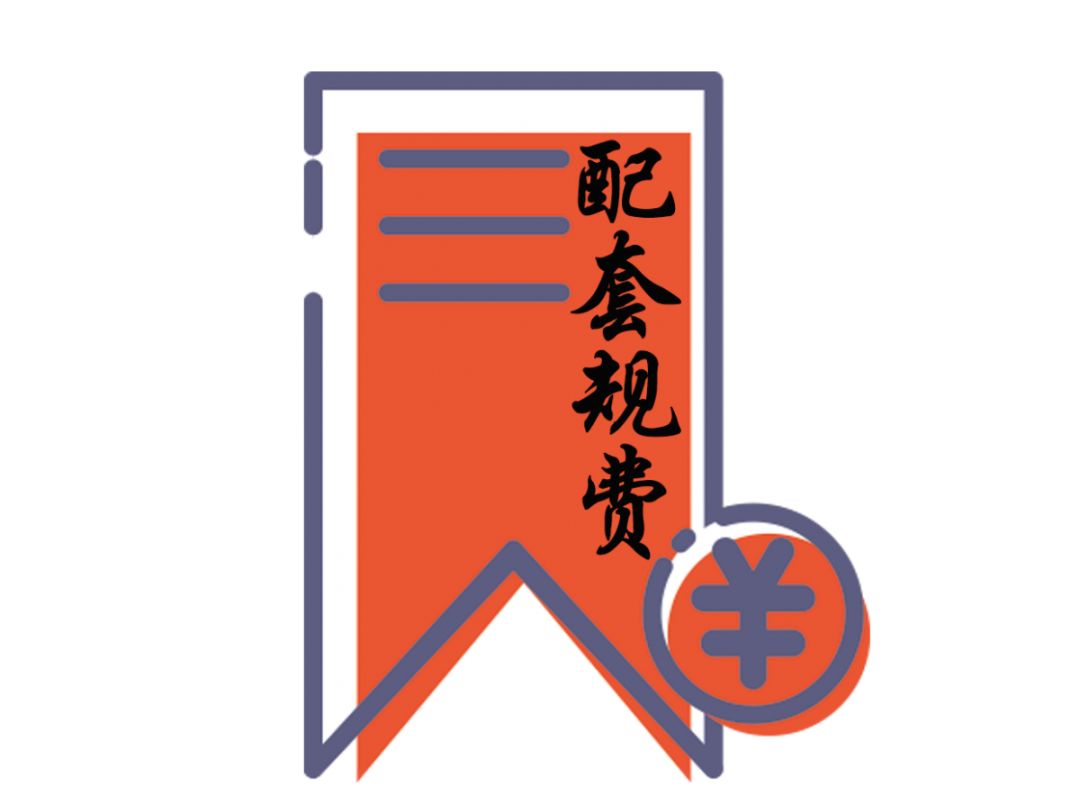 怎么设置疫情限售地区.怎么设置疫情限售地区呢?-第3张图片