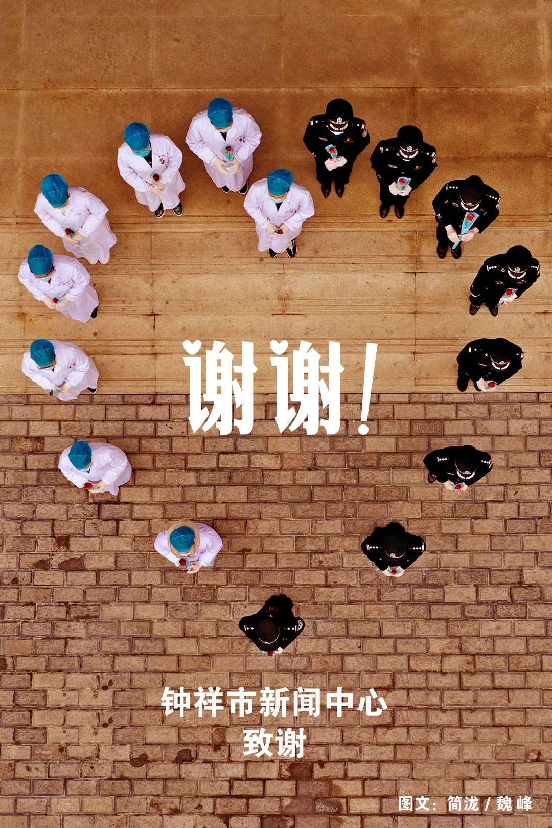 【怎么对疫情地区问候呢,怎么给疫情地区留言】-第2张图片