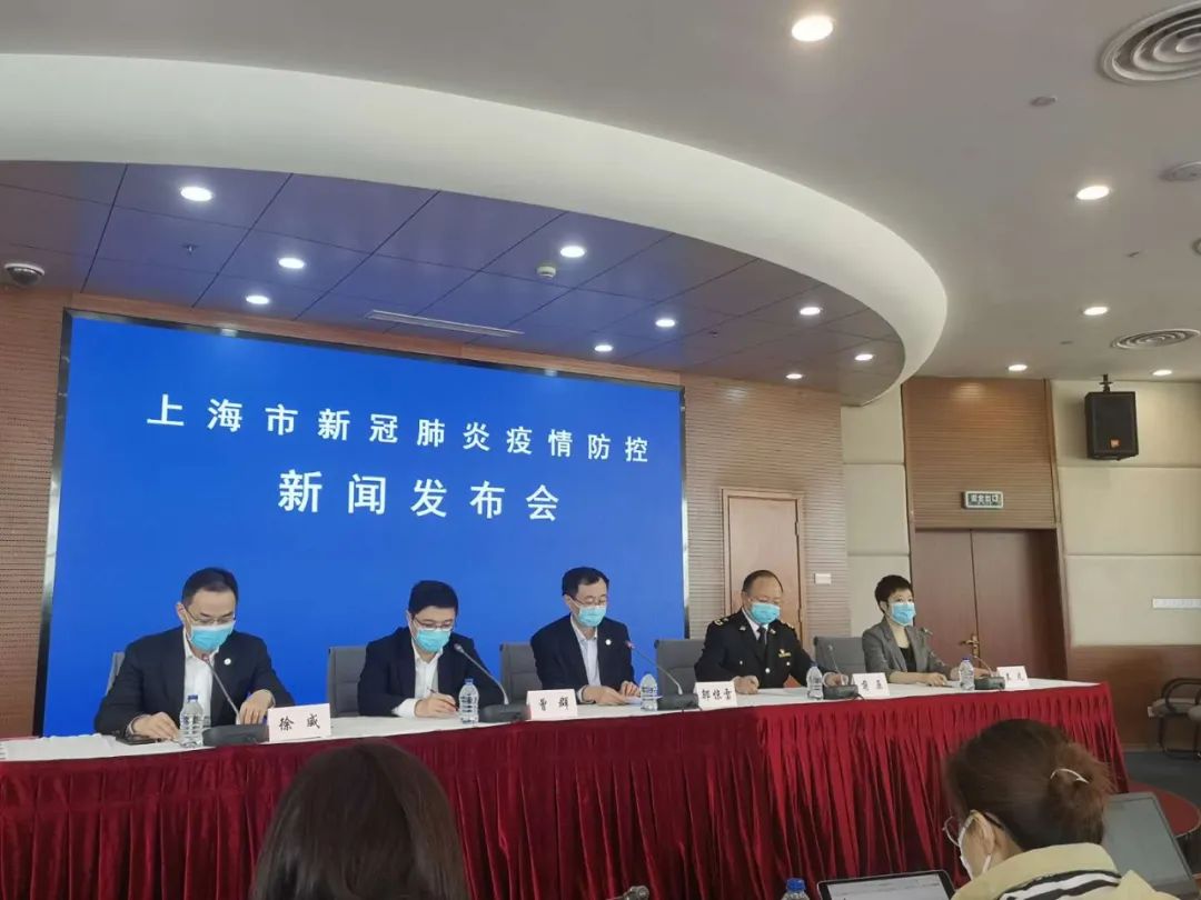 【上海的疫情重点关注地区,上海 疫情重点地区】